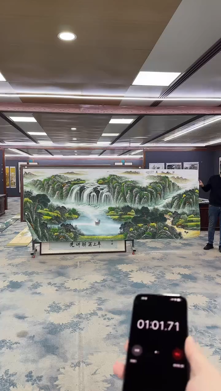 国画刘*花Z邵明义-山水国画-大丈二