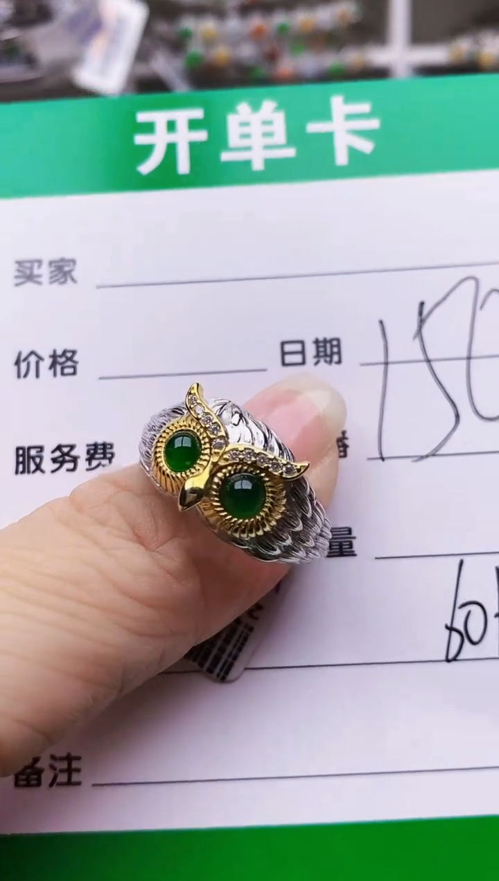 翡翠戒指银S925镶嵌6061