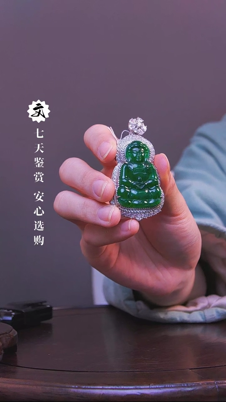 【闪购商品】银嵌翡翠雪X（先鉴后发，安心选购）