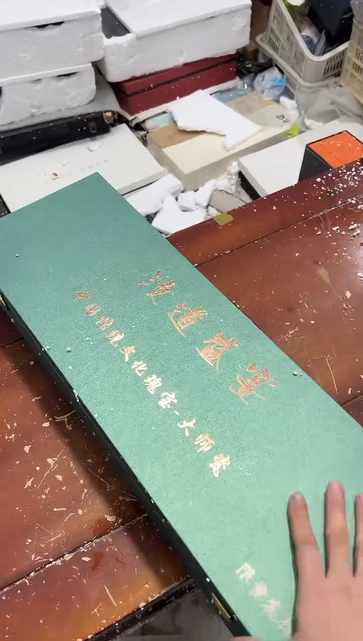 【闪购商品】其他其他其他其他其他