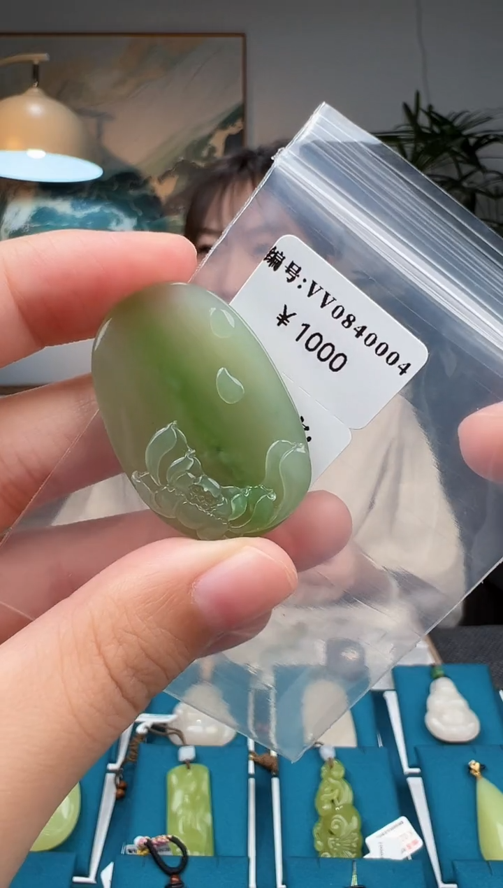 和田玉未镶嵌颈饰吊坠 VV 
