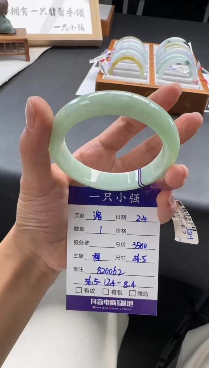 【闪购商品】翡翠手镯未镶嵌820062