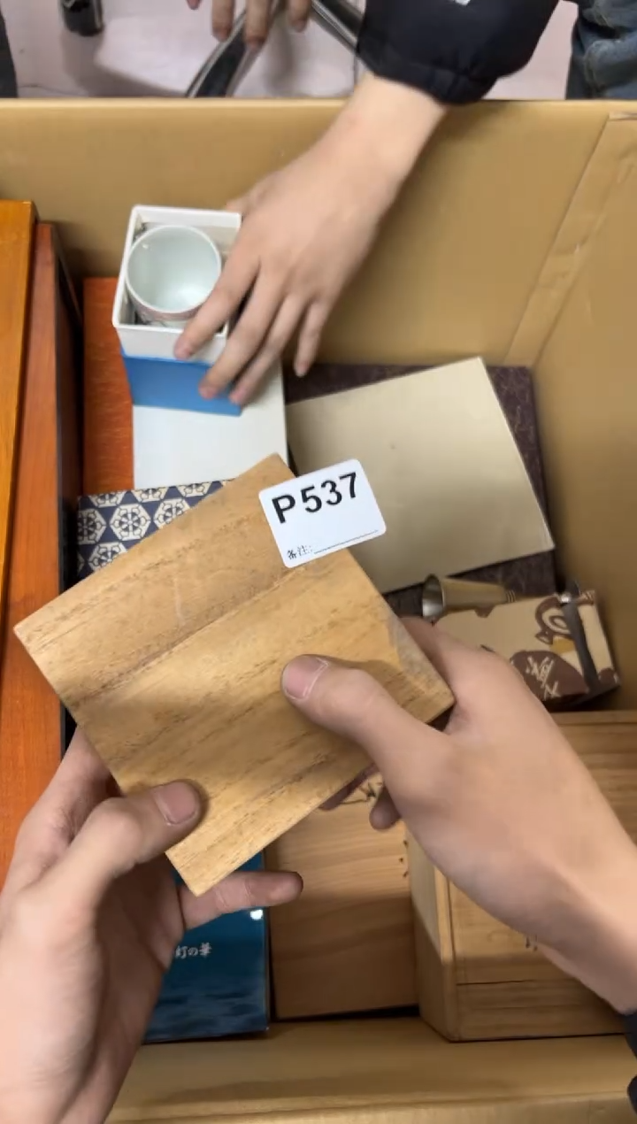 【闪购商品】茶盏537中古商品谨慎参拍