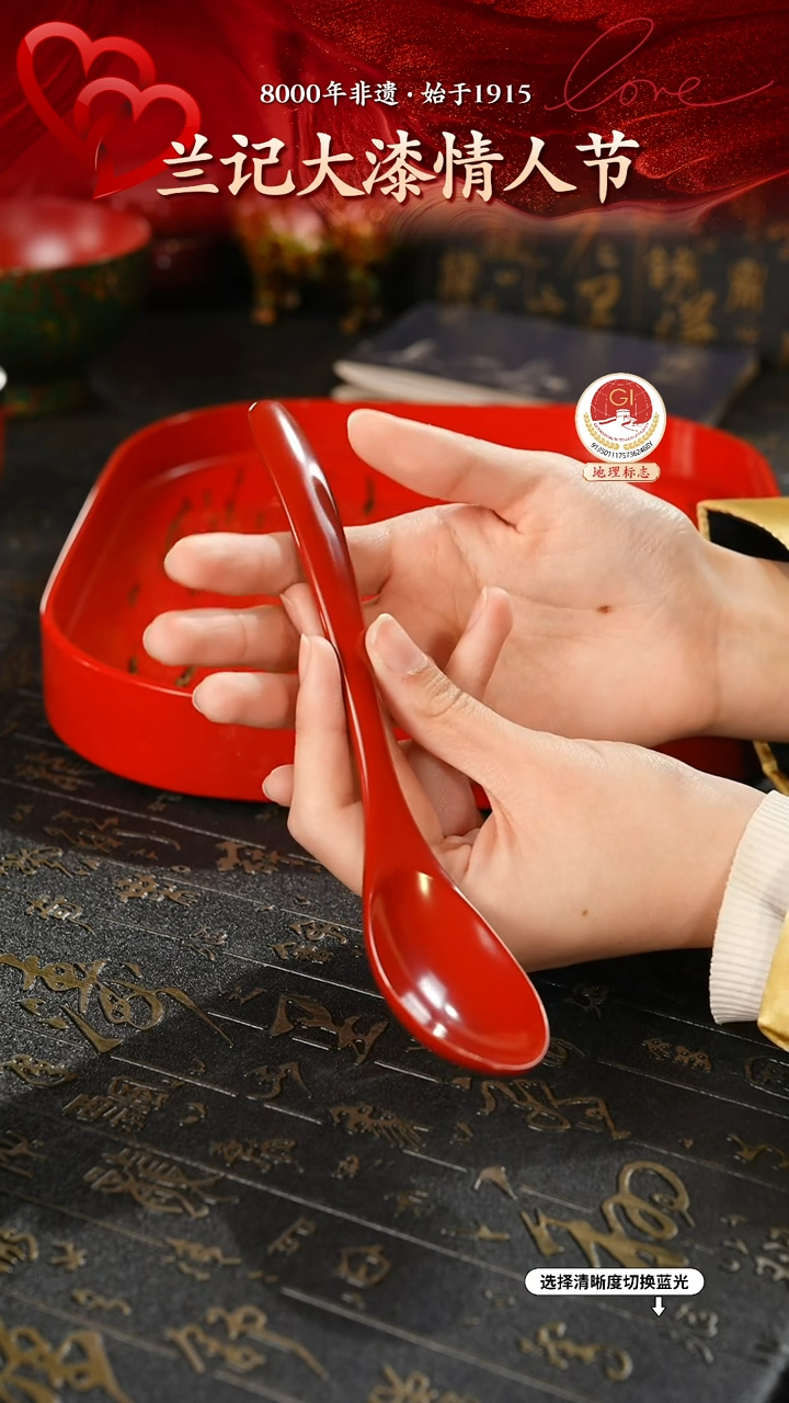 【闪购商品】大漆漆器 红金漆勺