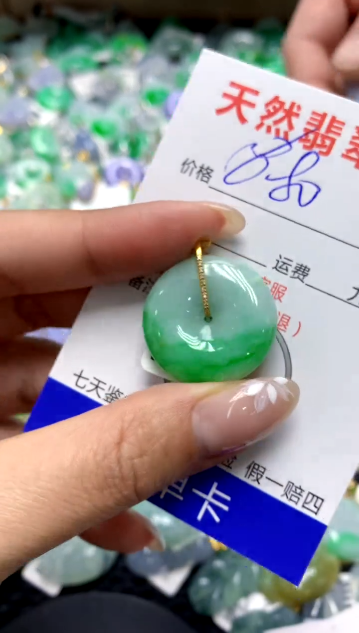 【闪购商品】翡翠颈饰18K金镶嵌1111111111111111