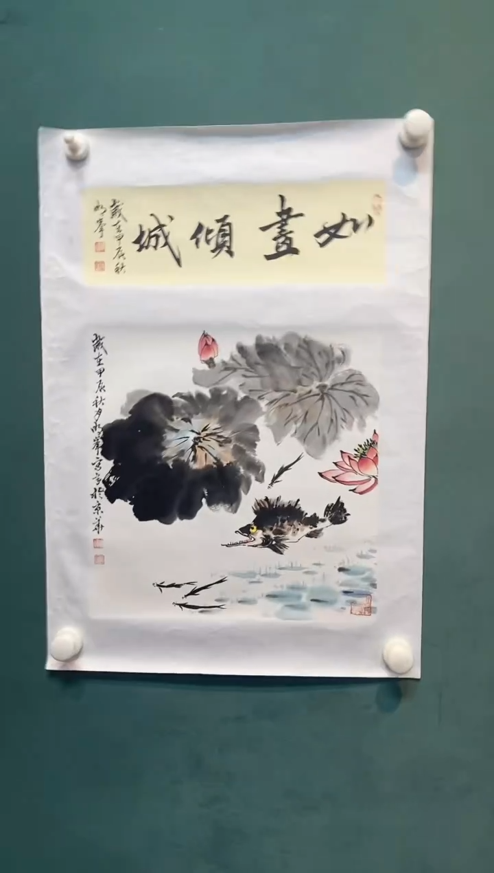 书法明峰老师作品分享