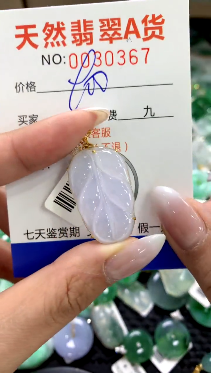 颈饰18K金镶嵌翡翠1111111111111111