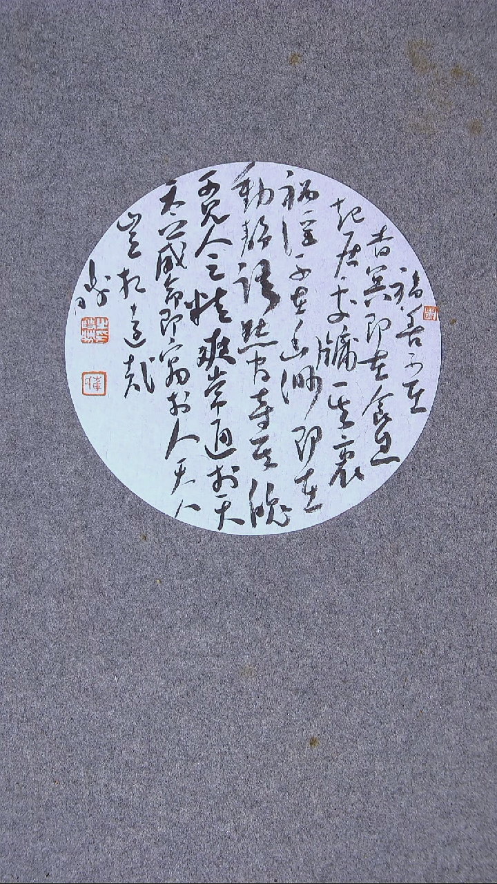 书法崔双胜 甘肃定西28*28尺寸