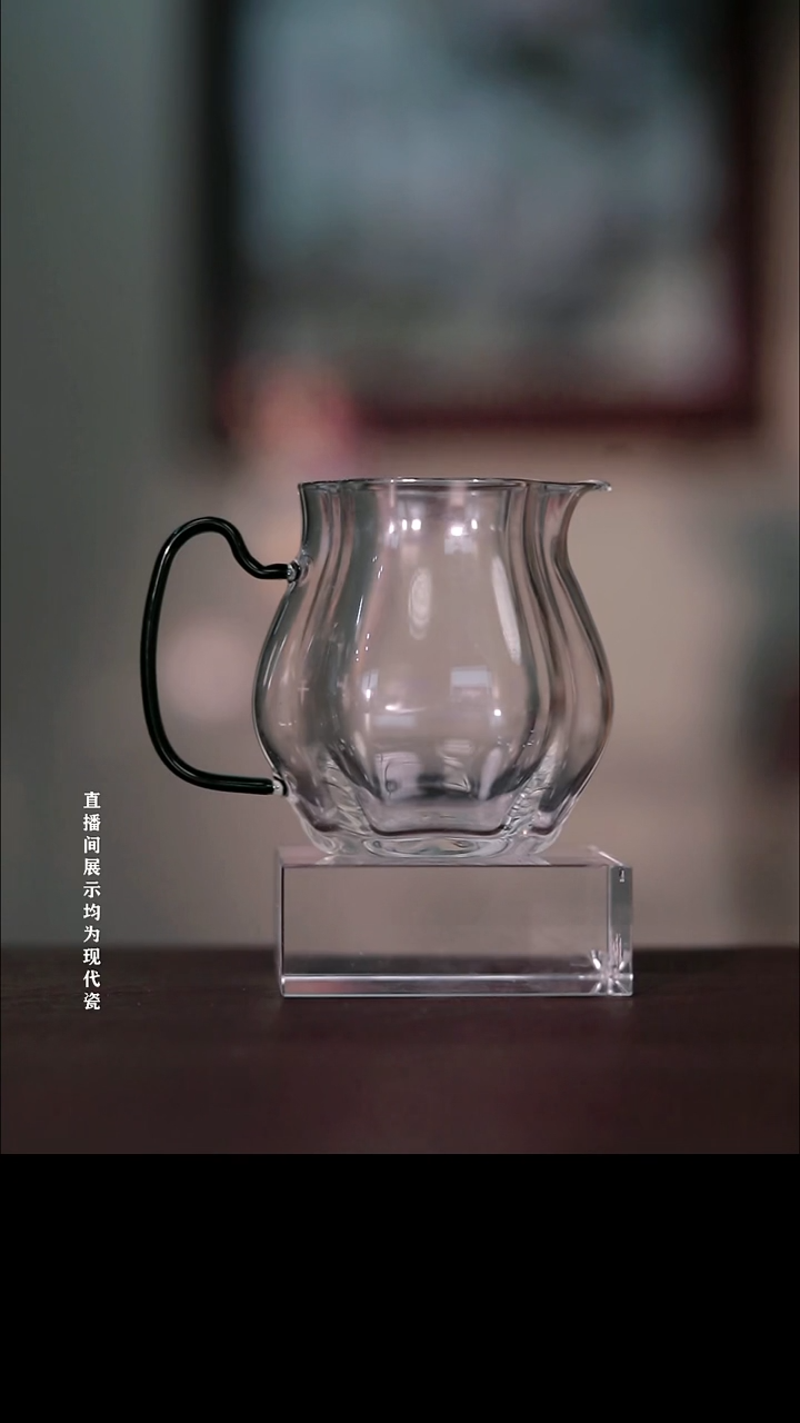 摆件瓷左**儿彤云山房高硼硅公道杯