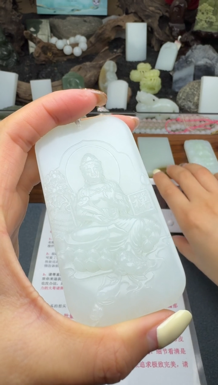 【闪购商品】和田玉颈饰未镶嵌筱筱