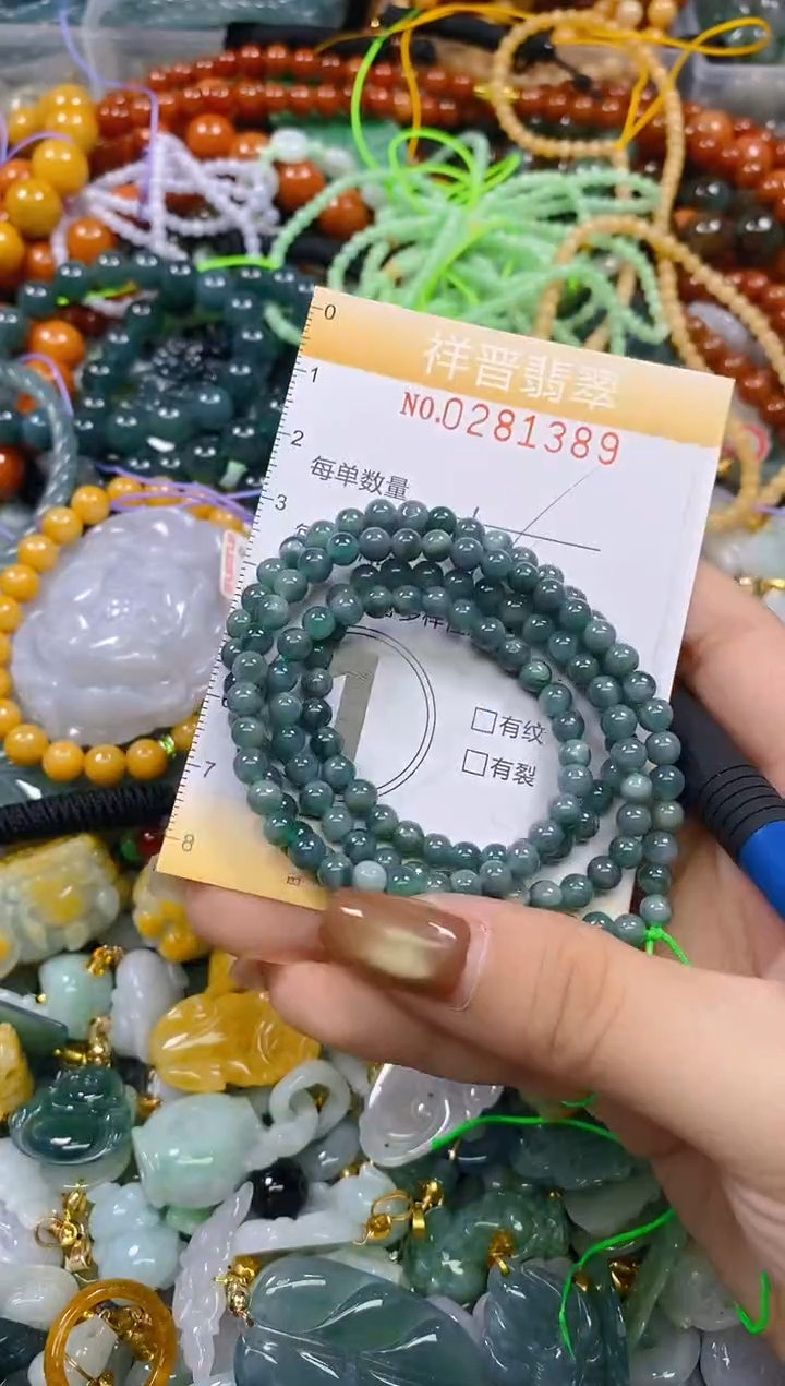 颈饰未镶嵌翡翠闪购0281389