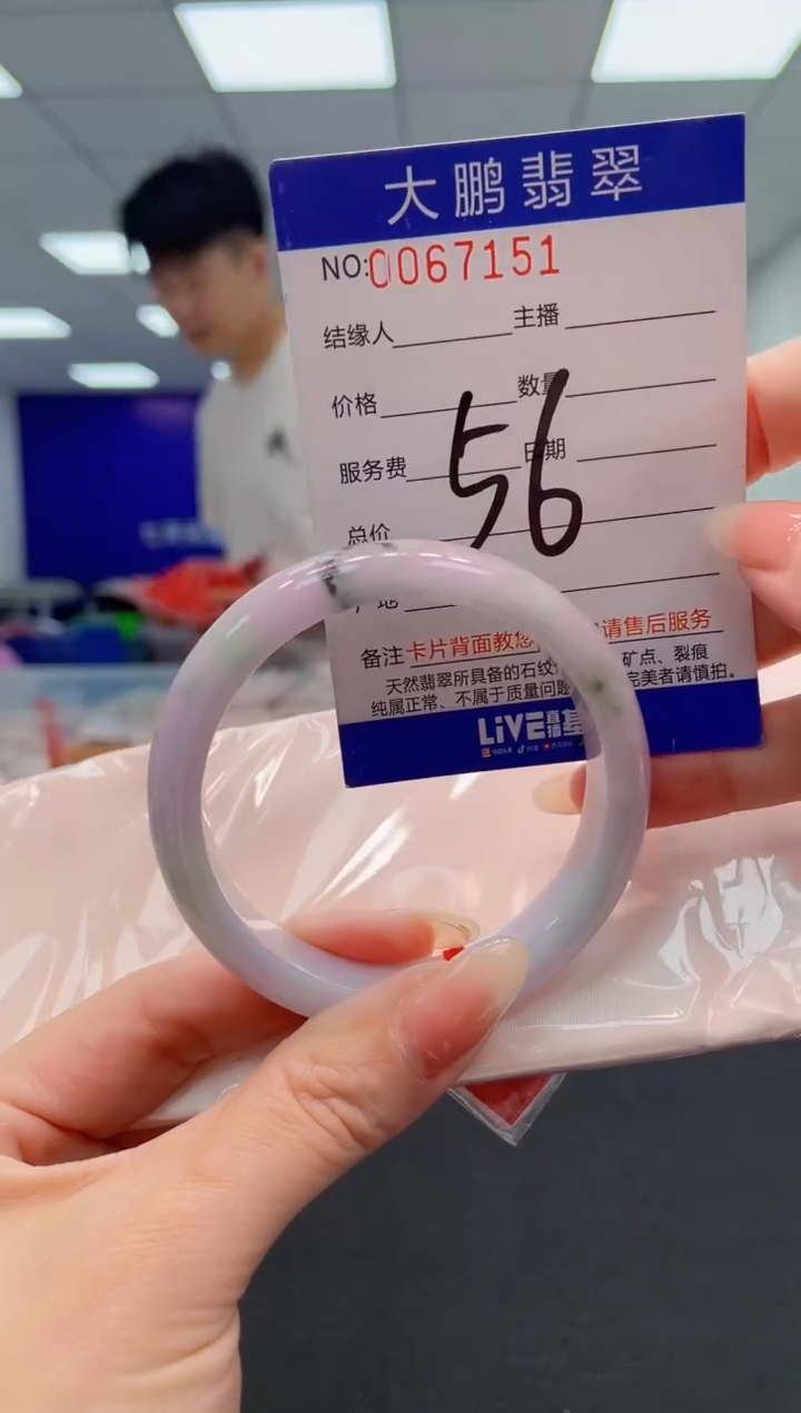 翡翠未镶嵌手镯AAAAAAAAAA
