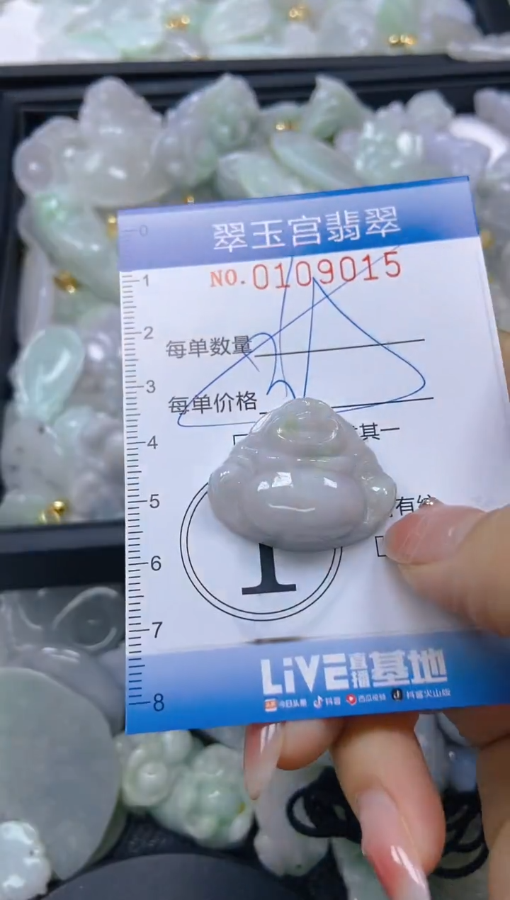 翡翠未镶嵌颈饰闪购0109015