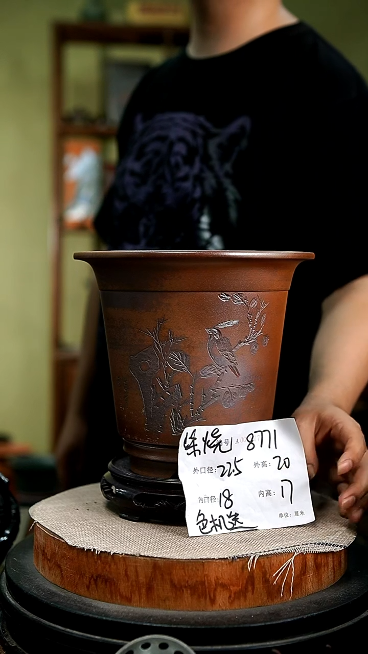 紫砂花盆花卉园艺8771+s