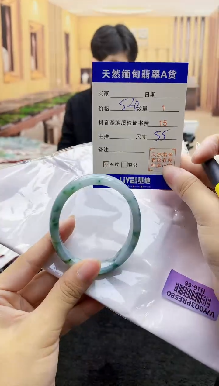 【闪购商品】翡翠手镯未镶嵌   H16-66