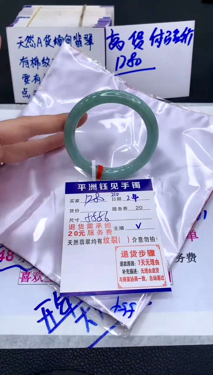【闪购商品】翡翠手镯未镶嵌11111111