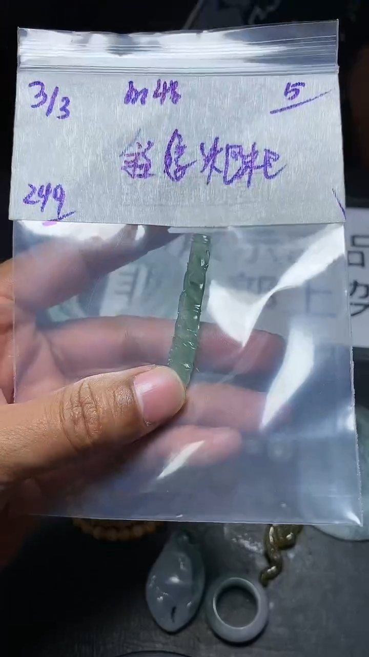 【闪购商品】定制翡翠未镶嵌翡翠毛货抛光拍一发一