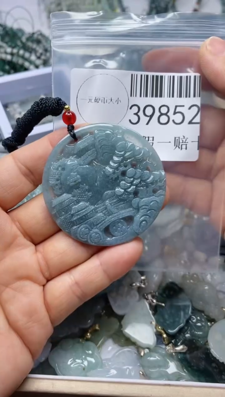 【闪购商品】翡翠吊坠(不含链)未镶嵌39852