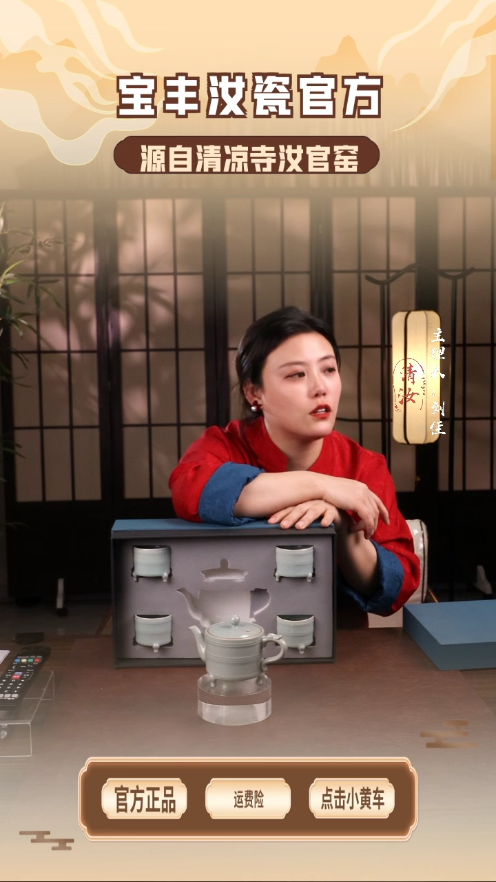 【闪购商品】瓷片套装..................