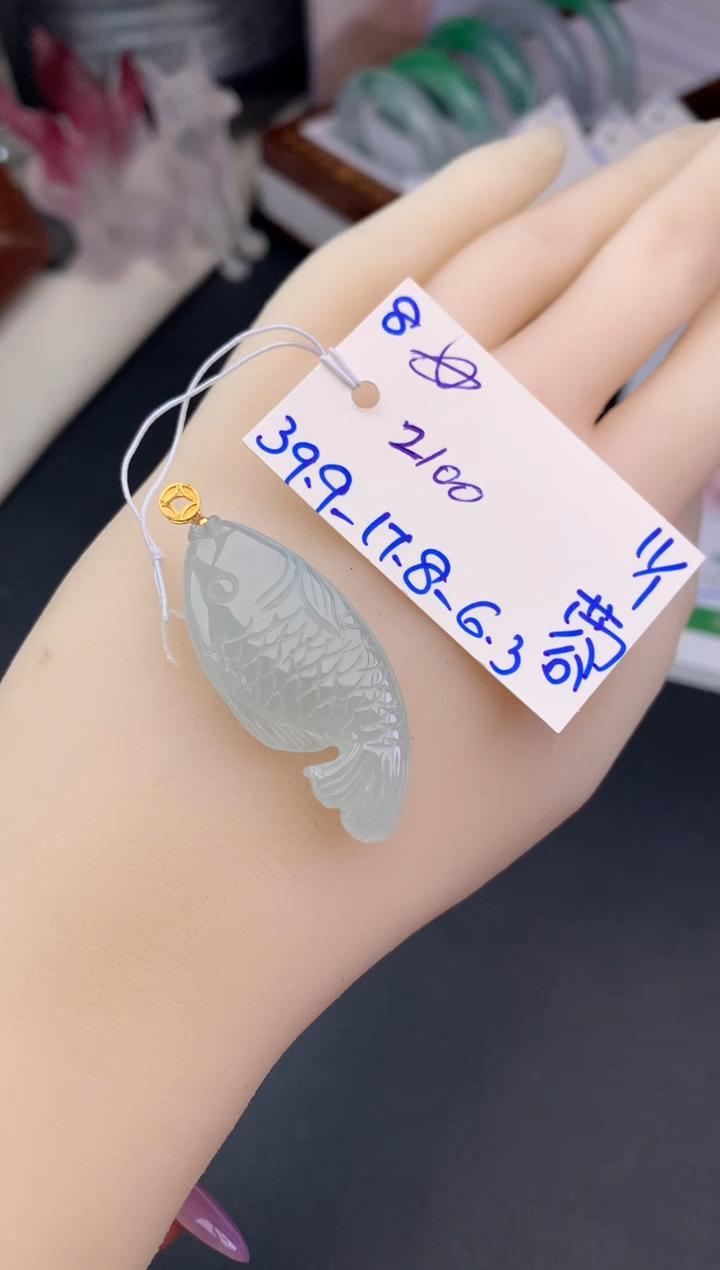 【闪购商品】翡翠吊坠(不含链)未镶嵌吊坠