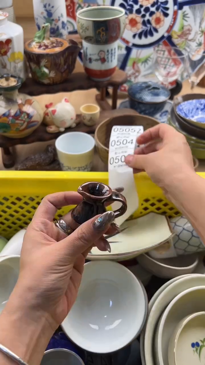 总***情503默认微瑕，满20元包邮