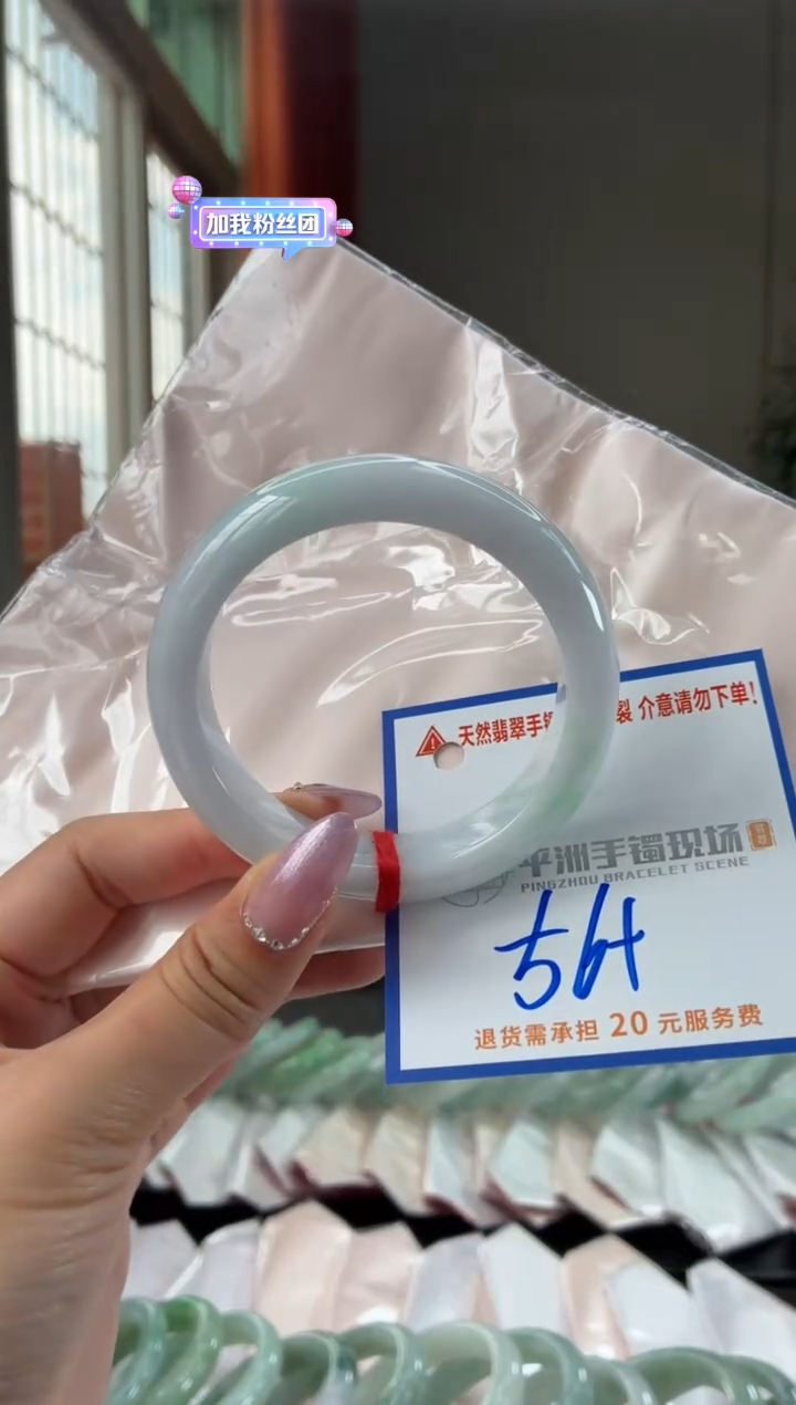 未镶嵌手镯翡翠1111111