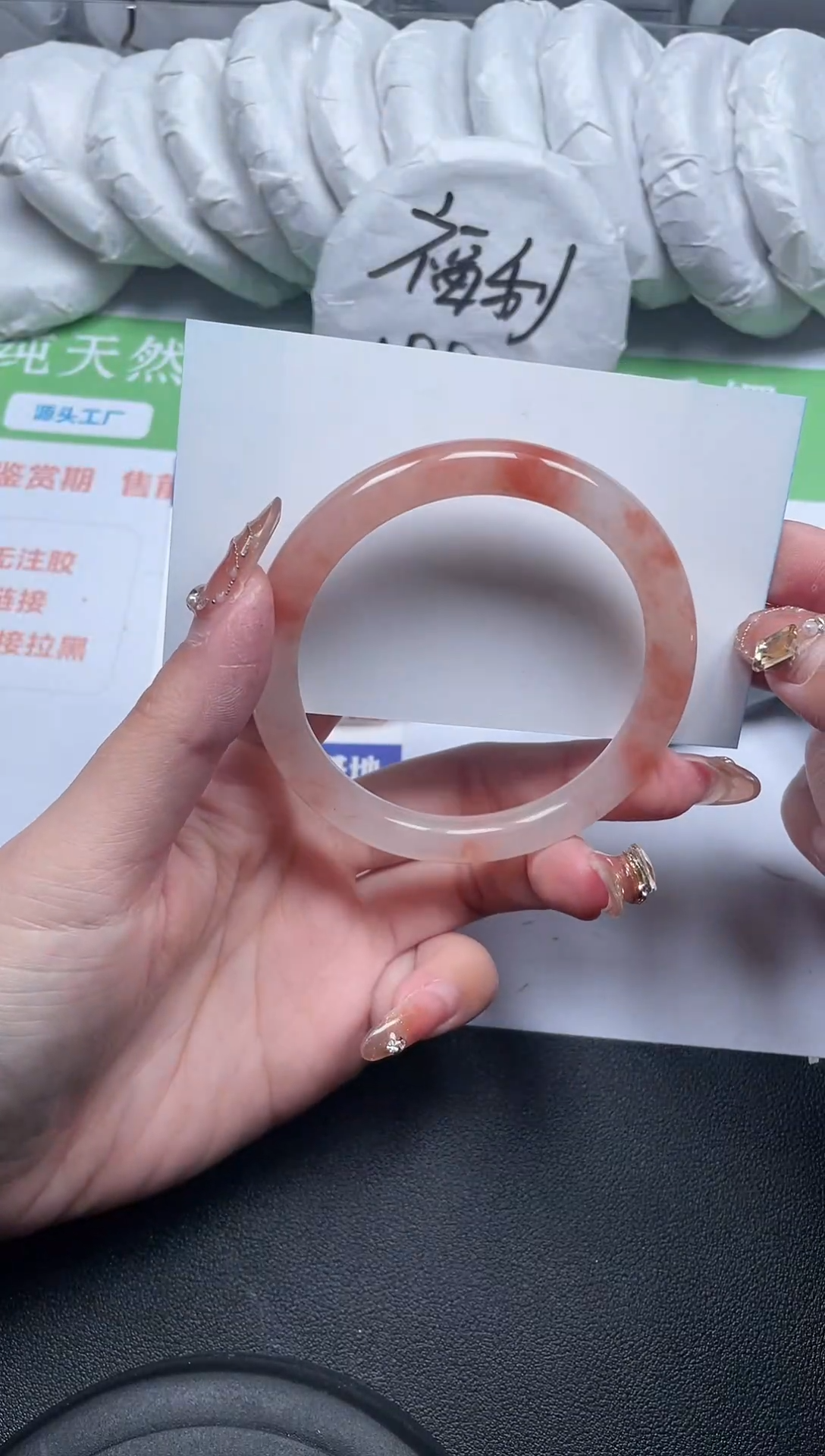 【闪购商品】石英质玉手镯未镶嵌165-58-6