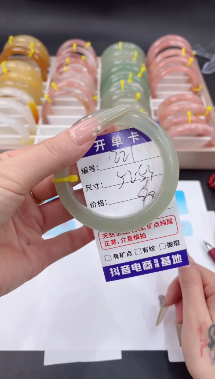 未镶嵌手镯石英质玉221