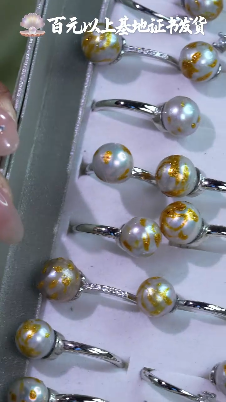 未镶嵌淡水珍珠戒指493多样性发货 发其一