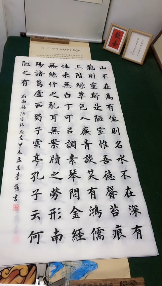 【闪购商品】书法李贺老师楷书作品