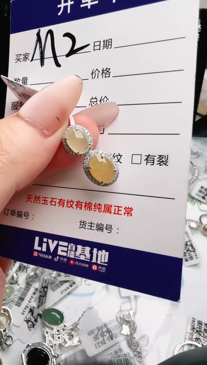 银S925镶嵌手链翡翠.