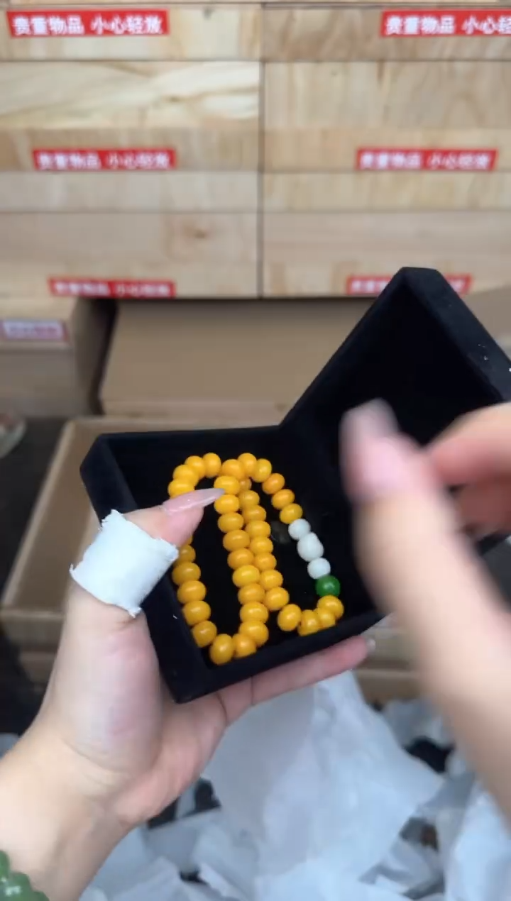 黄玉菩提双圈商品链接@@L007