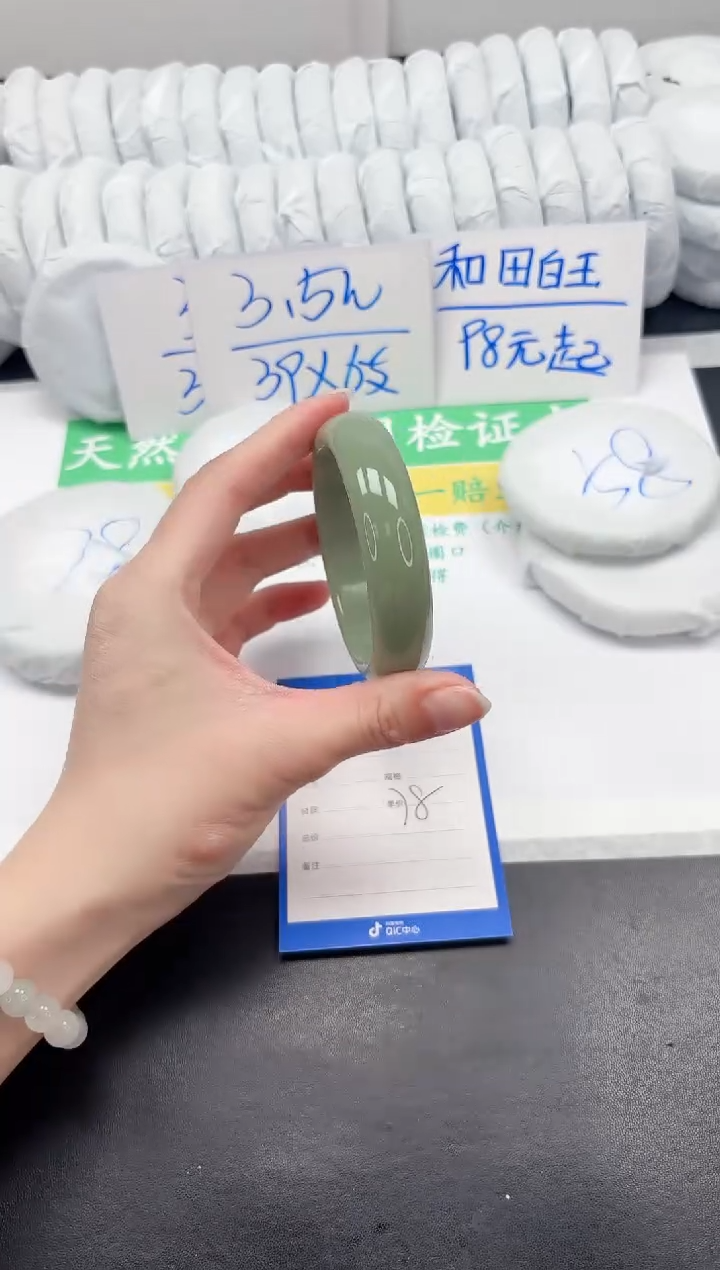 【闪购商品】石英质玉手镯未镶嵌172-57.4