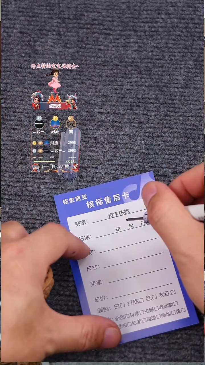吊坠文玩核桃文玩核桃