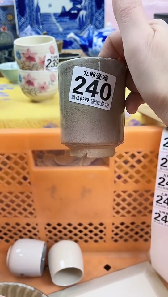 知*全场满18元包邮（偏远地区除外）240