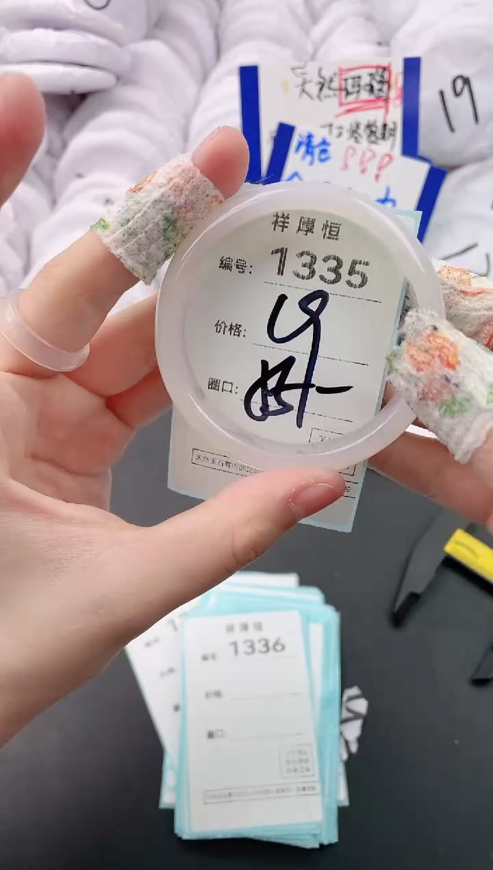 【闪购商品】玛瑙/玉髓手镯未镶嵌1335