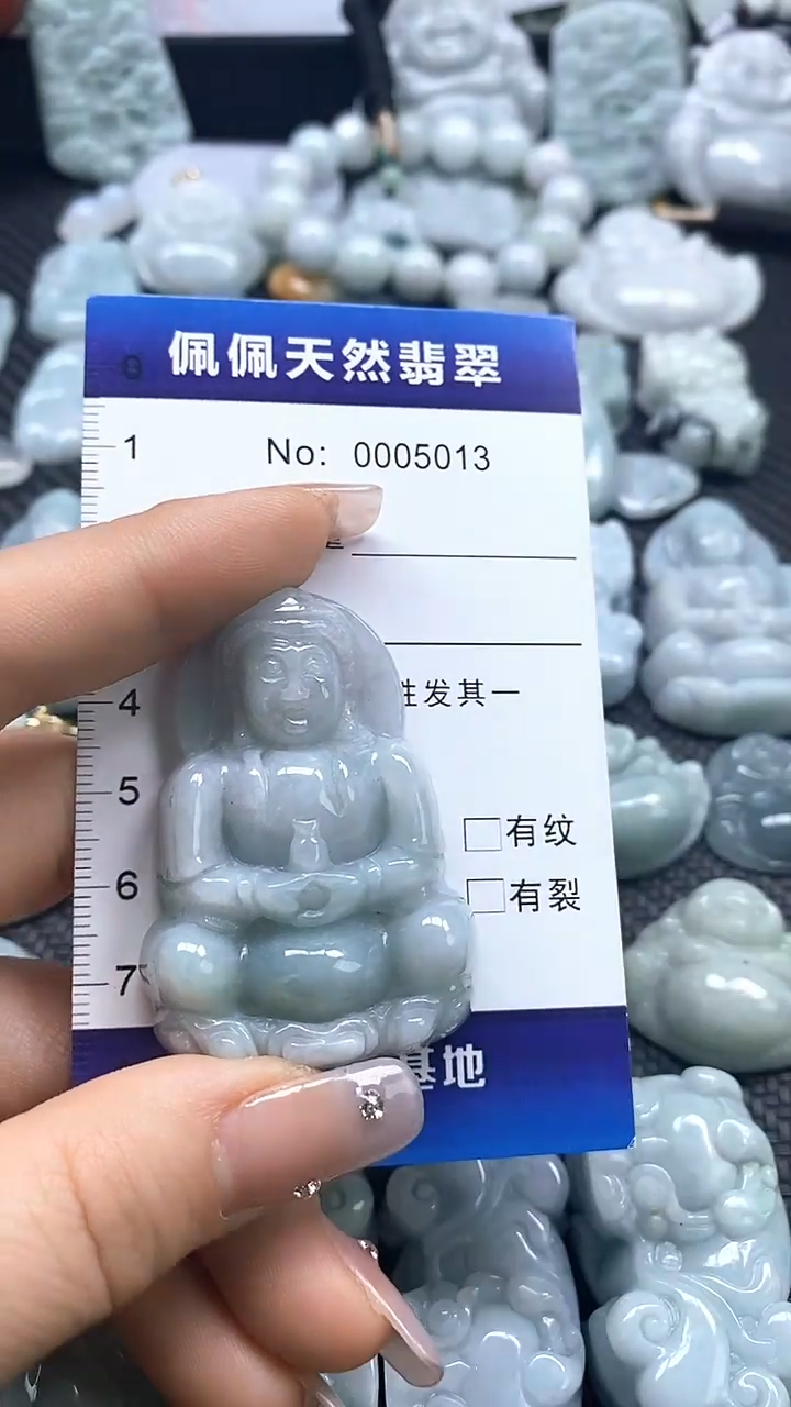 【闪购商品】翡翠吊坠(不含链)未镶嵌5013