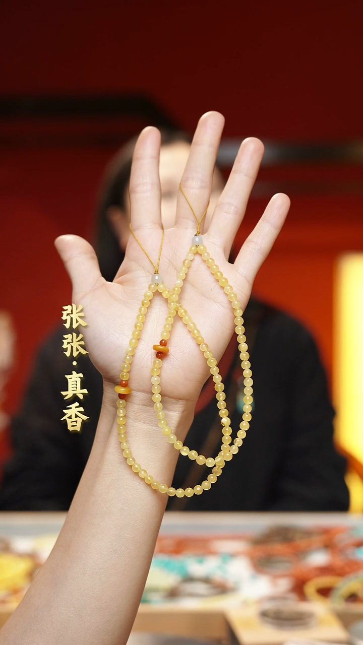 【闪购商品】蜜蜡手串未镶嵌蜜蜡手机链（多样性发其一）