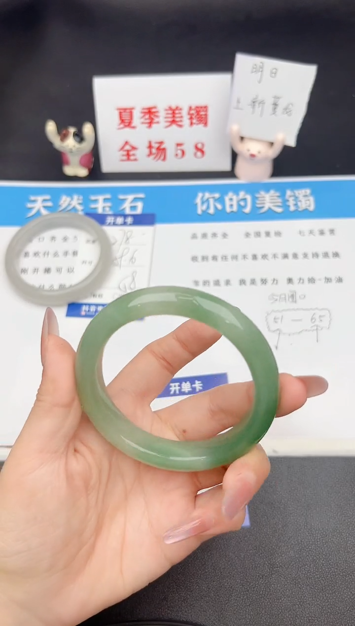 石英质玉手镯未镶嵌279