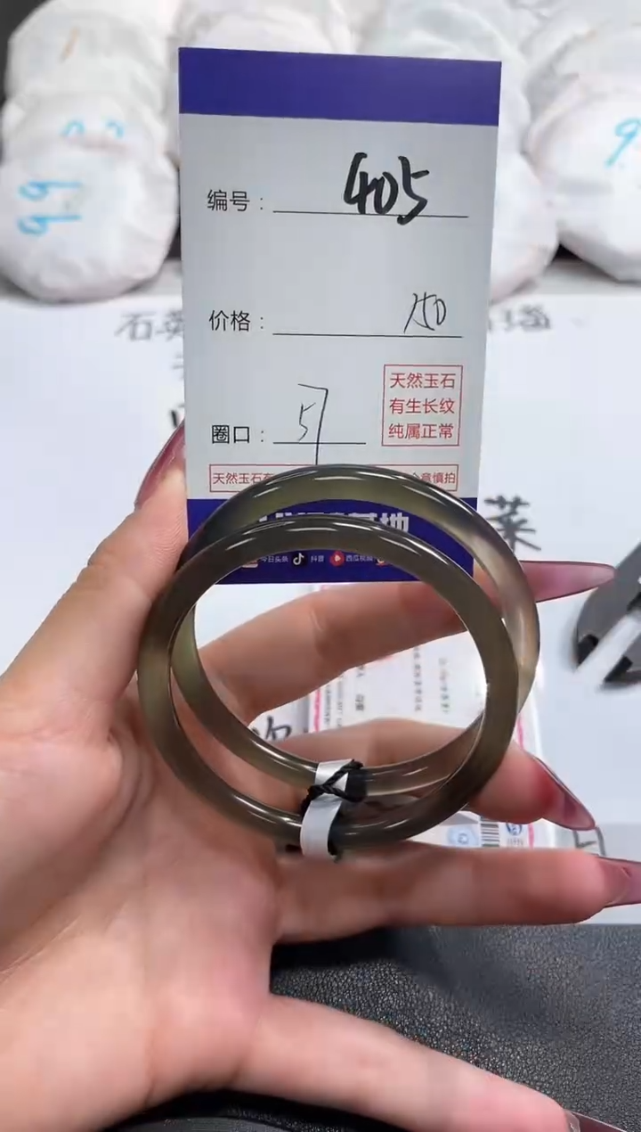 【闪购商品】玛瑙/玉髓手镯未镶嵌405