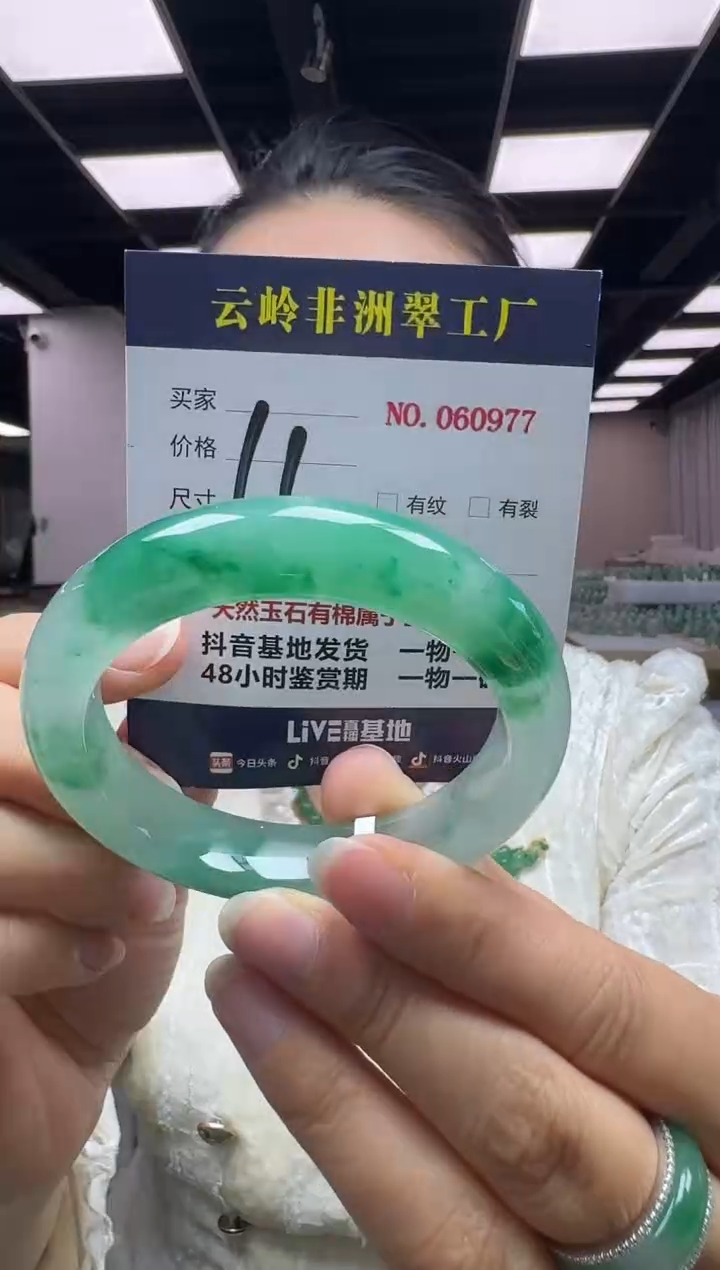 未镶嵌手镯石英质玉口径55-12.6-9.6