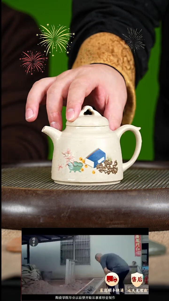 【闪购商品】紫砂茶壶56 紫砂茶壶