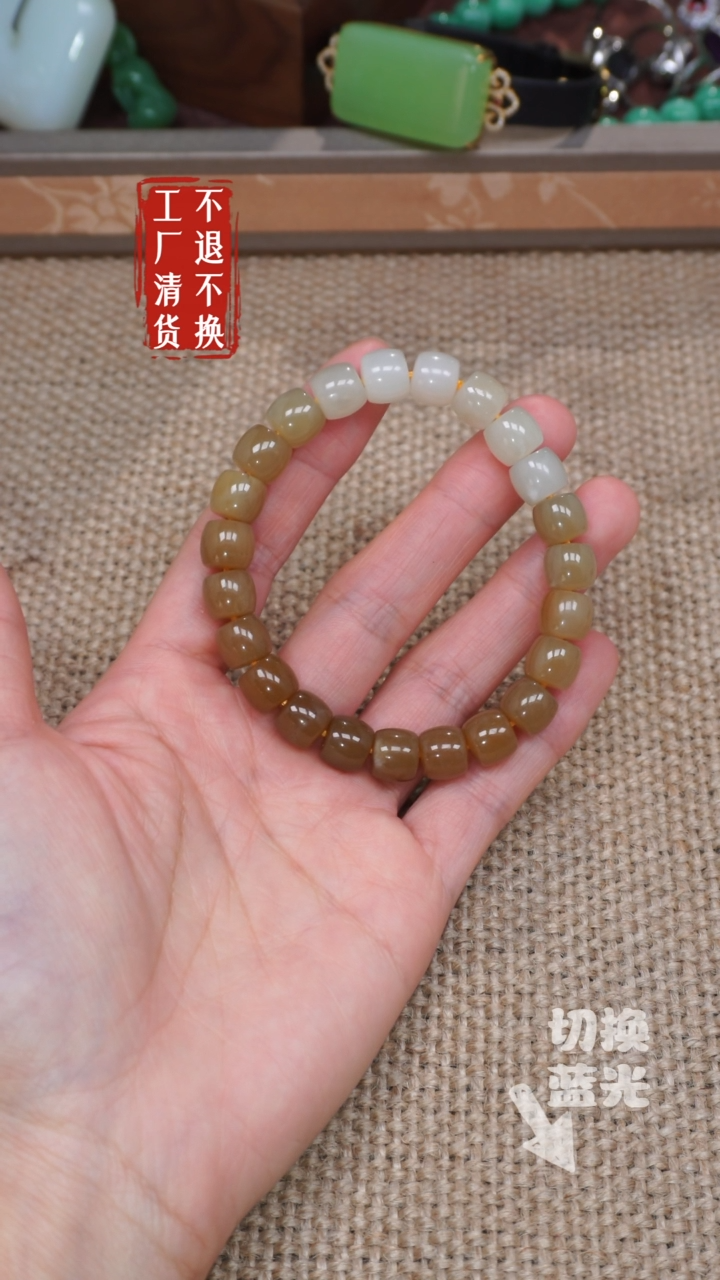 【闪购商品】和田玉手链未镶嵌26工厂抛货 不退不换 纹裂