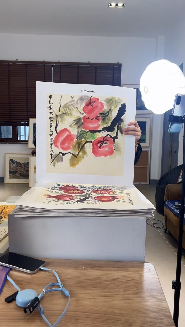 【闪购商品】版画耿玉琨限量作品亲签盖章版画S