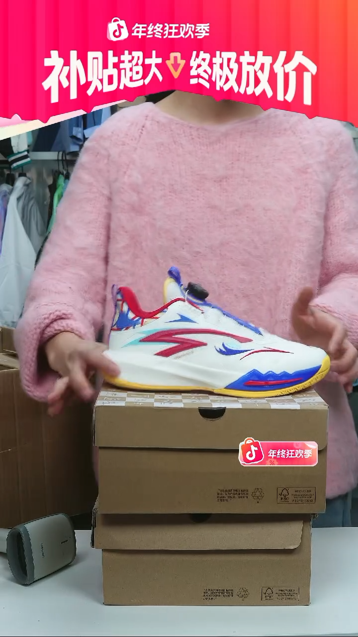 闪购安踏儿童断码孤品：39