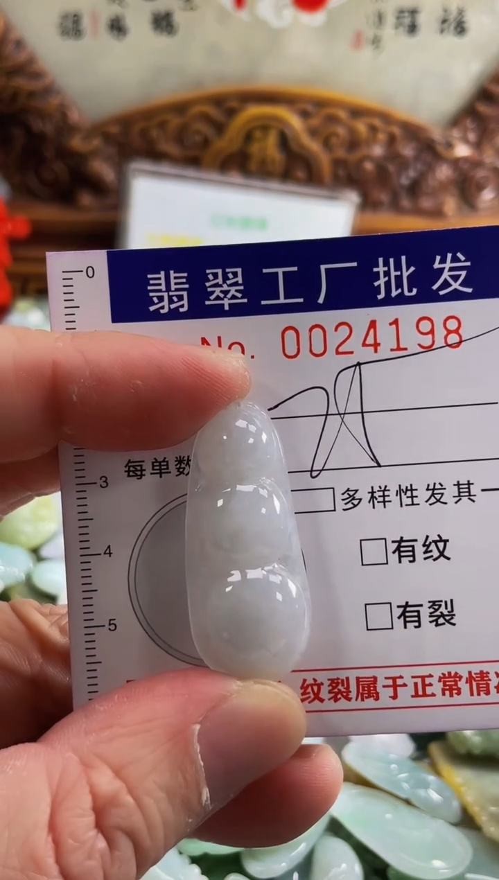 【闪购商品】翡翠颈饰未镶嵌扣头天然A货翡翠