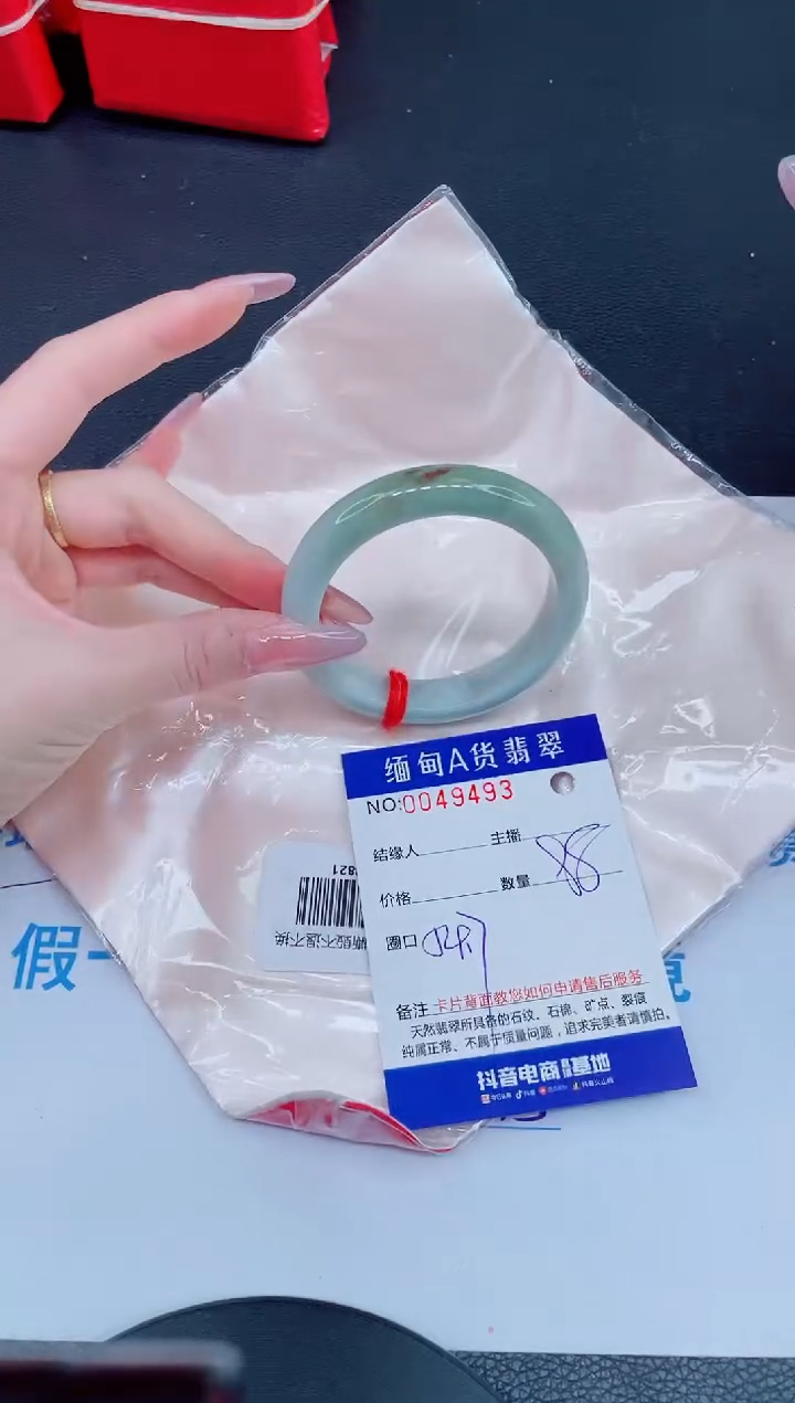 未镶嵌手镯翡翠88888