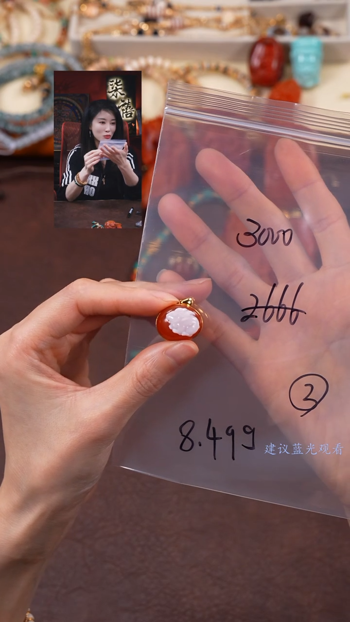 【闪购商品】玛瑙/玉髓1未镶嵌柒禧文玩回血好物