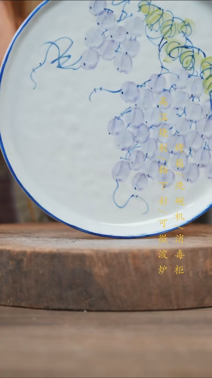 瓷片景德镇高温釉下彩（食品级）