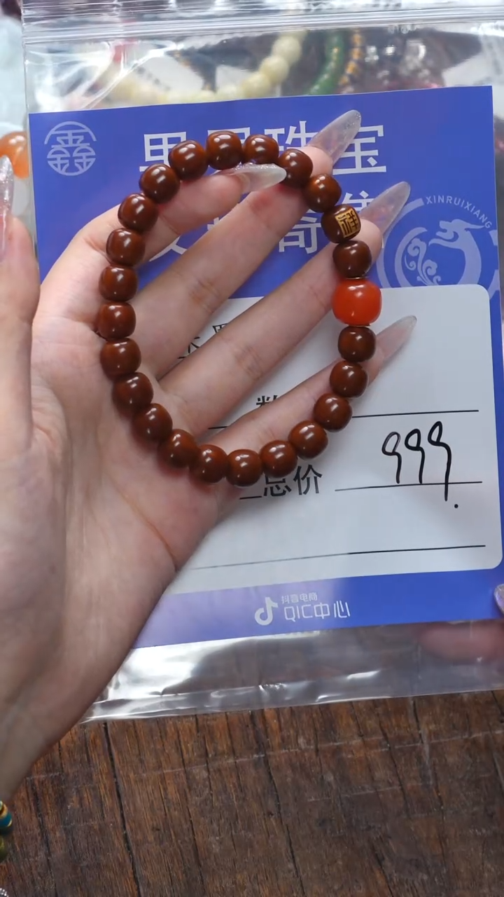 【闪购商品】猴头核桃吊坠核桃